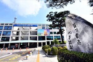 “집으로 찾아간다”…시흥시 다문화가족 자녀 방문학습지 지원 확대
