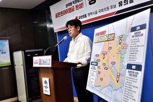 유의동 평택을 재선거 출마, 3대 권역 개발 청사진 발표…“평택 판 키운다”