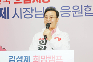 김성제 “신분당선 포기? 사실 아냐”…의왕 철도 논란 정면 반박