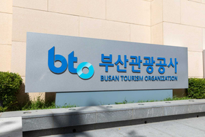 부산관광공사, 유류할증료 급등 속 일본·대만 집중… 부산 관광 판 다시 짠다