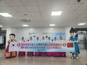 인천관광공사, 북중국 크루즈 유치 성과…‘VISIO호’ 인천 첫 기항