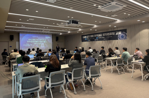 인천시, 미래 먹거리 ‘양자기술’ 선점 나선다… 퀀텀 인재 양성 박차