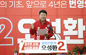 오성환 당진시장 후보, 미래혁신 농축수산업 분야 실천 과제 발표