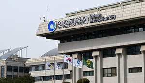 실험실 넘어 현장으로…인천시, 양자센서 기반 마약 감시체계 구축