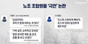 이제 어쩔 건가?