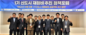 하은호 승부수 통했다…산본 재건축, LH 참여로 미래 청사진 완성 단계