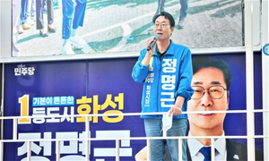 정명근 “화성 서부권 교통지도 다시 그린다”…철도·관광·산업축 동시 제시