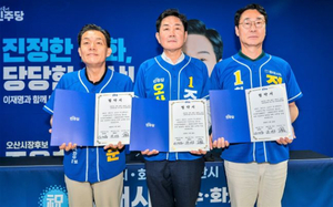 “경계보다 생활권”…수원·화성·오산 민주당 시장 후보들, 민선 9기 공동행정 약속