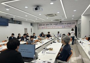 인천대 중국학술원-만주학회, ‘경계와 공존의 공간’ 만주를 다시 묻다