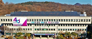안산시, 