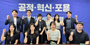 추미애 경기준비위, 청년 태스크포스(TF) 가동…민선 9기 정책 수립 돌입