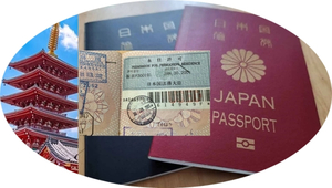 일본, 7월 1일부터 비자 수수료 5배 이상 인상