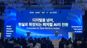 로아스, 피지컬 AI 현실화 논의 ‘글로벌 로보틱스 포럼 2026’ 성료