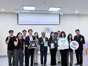 부산관광공사, 타이베이시 관광전파국과 관광협력 강화…대만 관광객 유치 공동 마케팅 추진