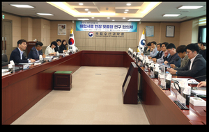 국립수산과학원, 배합사료 현장 맞춤형 연구협의체 구성