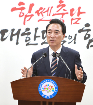 박수현 충남도지사, “언론 비판 보도 불이익 줘서는 절대 안 된다”