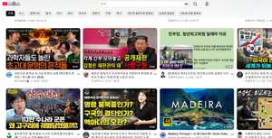 '뇌탈’ 안 나고 유튜브 보는 법
