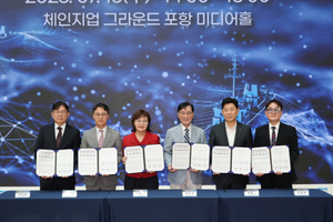 포항시, 인공지능 기반 극지해양기술 개발 및 산업 생태계 조성 나선다