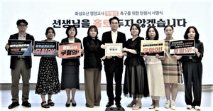 안민석 경기도교육감, 급식실 안전사고 영양교사 탄원서 제출