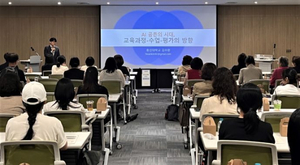 안민석 경기도교육감, AI 교육 전환 속도…학생 주도성 키우는 교실 만든다