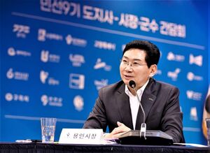 이상일 용인시장, 추미애 경기지사에 “반도체 국가산단 전력·용수 공급 앞당겨야”