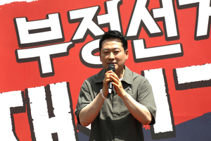 장동혁 국민의힘 대표, 김해 거북공원서 참정권 침해 규탄 집회