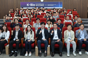 인천대학교, 전국 국립대 연계 'K-Bio BootCamp' 본격 운영