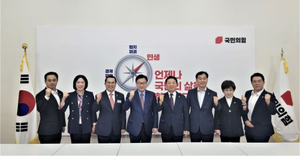 경기도의회 국민의힘, 정점식 원내대표 만나 ‘용인 반도체클러스터 국비 지원’ 요청