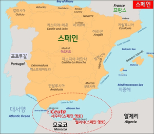 스페인과 모로코, 그리고 월경지(Enclaves)