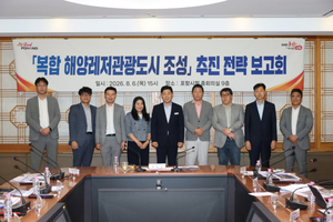 포항시, 1조3천500억 투입 복합 해양레저관광도시 조성 본격화