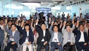 포항시, 1조3500억원 해양관광 프로젝트 본격화…시민·전문가 머리 맞대