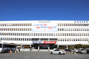 석탄화력 폐지지역 특별법 국회 통과…경남 산업전환 길 열려