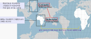 유엔, 아프리카 실제 크기 반영한 ​​새로운 세계 지도 채택 결의
