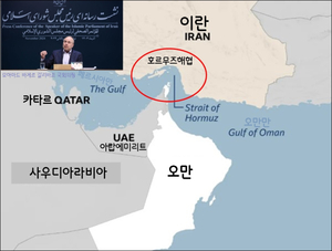 이란, “미국에 더 빠르고, 더 강력하고, 더 고통스러운 대응”