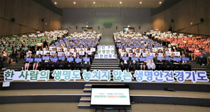 경기도 자살률 20% 감축 추진…추미애 ‘생명안전 100·10·1’ 선포