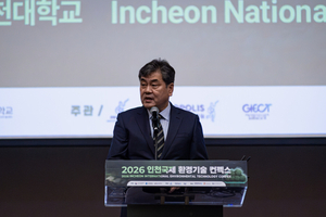 인천 환경기술 컨펙스, 133건 사업화 상담…해외 실증·협력 확대