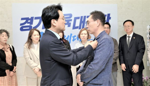 경기도교육청, 교원 사진 공개 사안에 전담관 긴급 투입