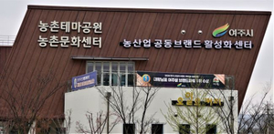 [여주시 농산업 공동브랜드 기획①] 여주쌀 ‘한끼톡톡’, 원주 숲포츠 현장에 섰다