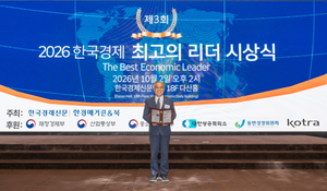 부산관광공사, 이정실 사장 ‘2026 한국경제 최고의 리더’…외국인 관광객 343만 명 성과