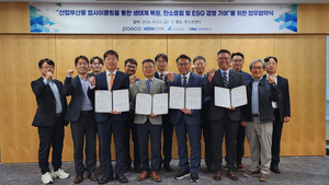 한국남동발전 등 4개 기관, 산업 부산물로 인공토양 개발…폐광지역 복원 추진