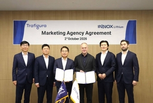 이녹스리튬, 트라피구라와 수산화리튬 장기 계약…2029년까지 최대 3만톤