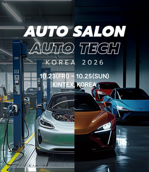 오토살롱테크코리아 23일 개막…글로벌 기업·JDM 명차 한자리에