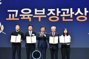 경북 대학 지역혁신 성과 전국 무대서 인정…3개 대학 수상