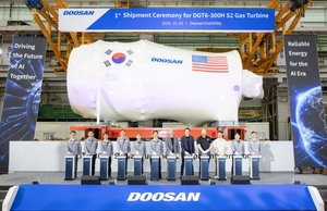 두산에너빌리티, 미국 AI 인프라용 380MW 가스터빈 출하