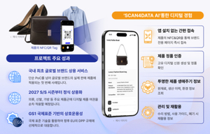 부산시·카이스트 지원 청년기업, 국내 최초 DPP 상용화…돌체앤가바나 공급계약