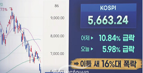 ‘달삼쓰뱉(甘呑苦吐)’ 정치 멈춰라!